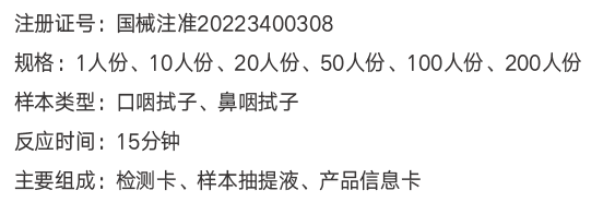 1647229438974803.png 注册.png